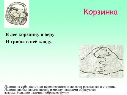 Положить в нее 1 5