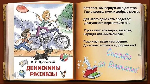 Не пытайтесь вернуть. Как хочется вернуться в детство. вернуться бы в детство стихи. хочу вернуть детство. цитаты про детство.