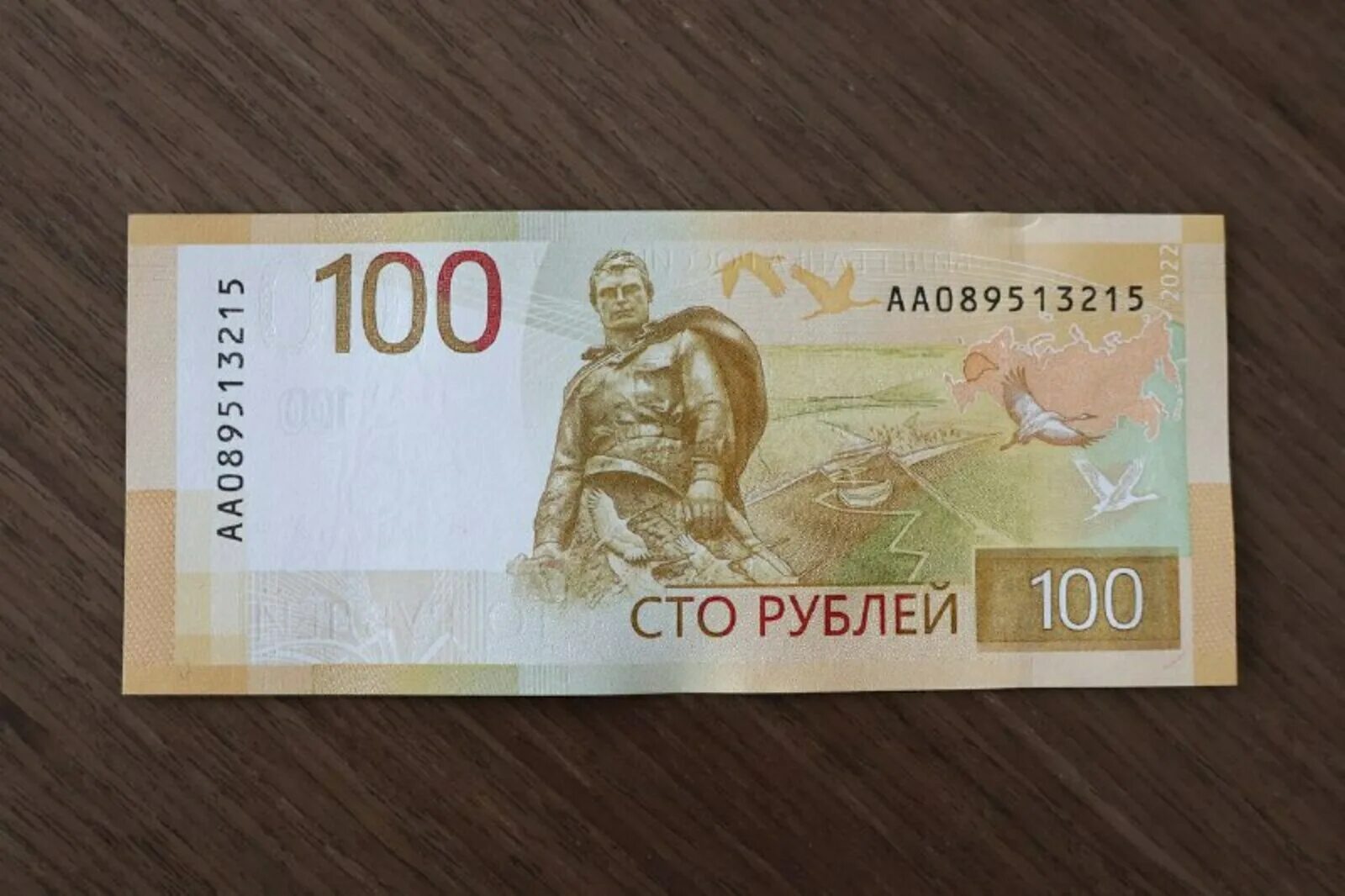 Что изображено на новой 100 рублевой. Новая сторублевая купюра 2022. 100 рублевая купюра 2022 года. новая сторублевая купюра 2023. купюра 100 рублей 2022.