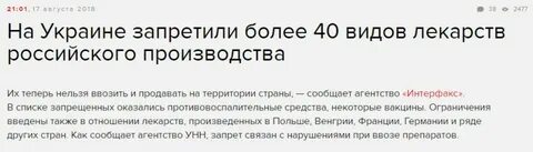 Клевета отличие клеветы от ложного доноса