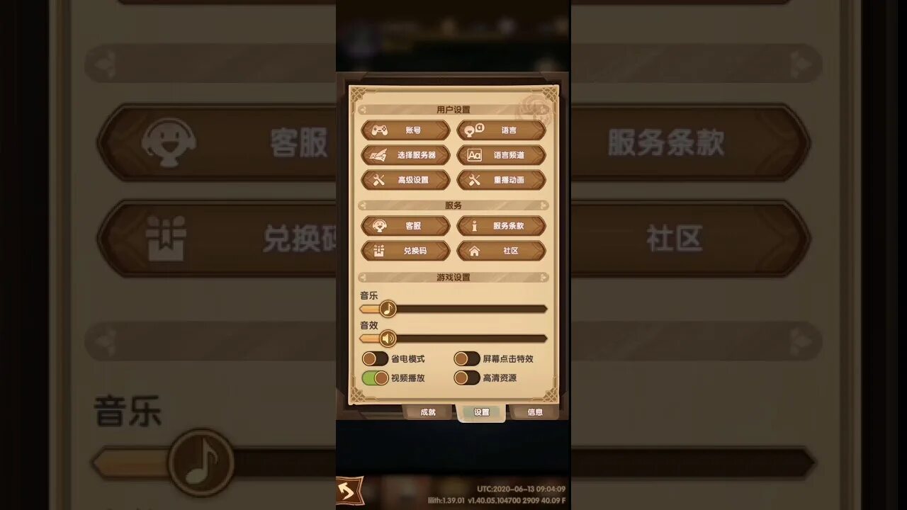 Как в игре использовать коды. Коды афк. афк арена. afk arena коды. утраченные сигилы афк арена.