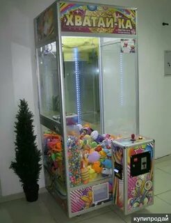 Доставайте автомат
