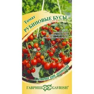 Томат рубиновый сюрприз