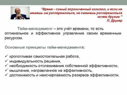 Что ограничивает капитал