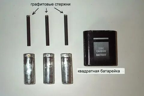 Где взять батарейки