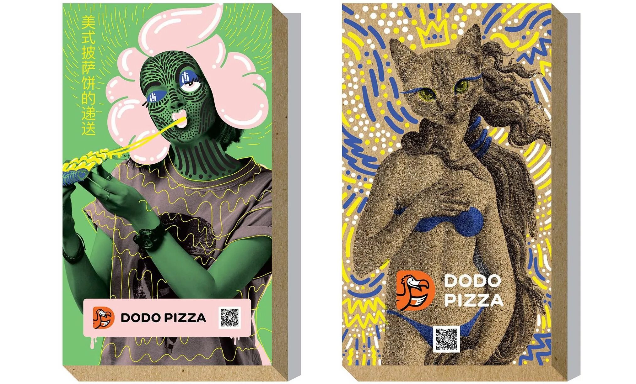 Супер кот додо. Dodo pizza китай. додо пицца киберпанк. додо пицца в китае. dodo pizza china menu.
