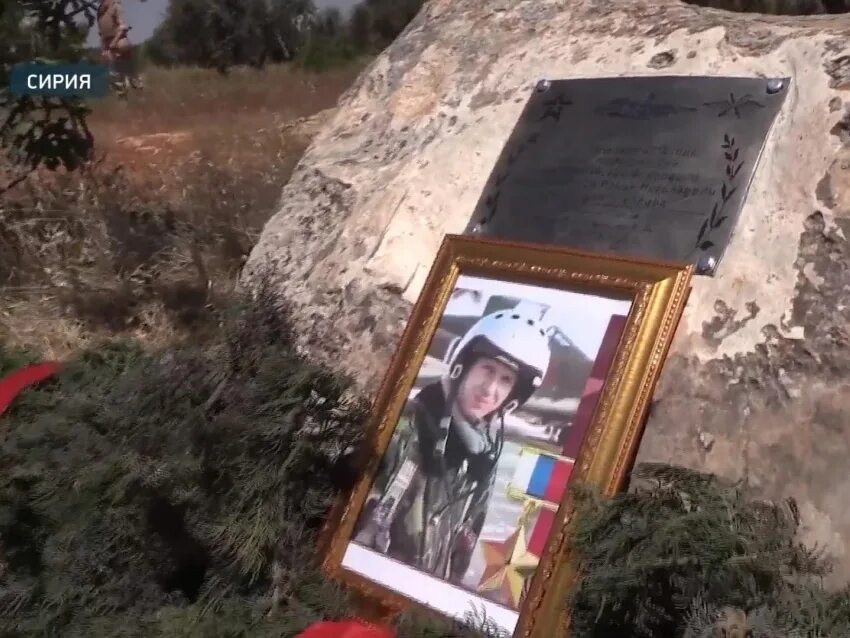 Памятник погибшему в сирии. Памятник погибшему в сирии