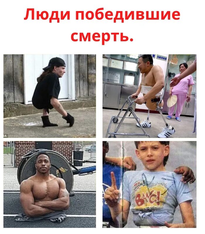 Занимайся спортом. Спортсмены занимаются. Здоровый человек.