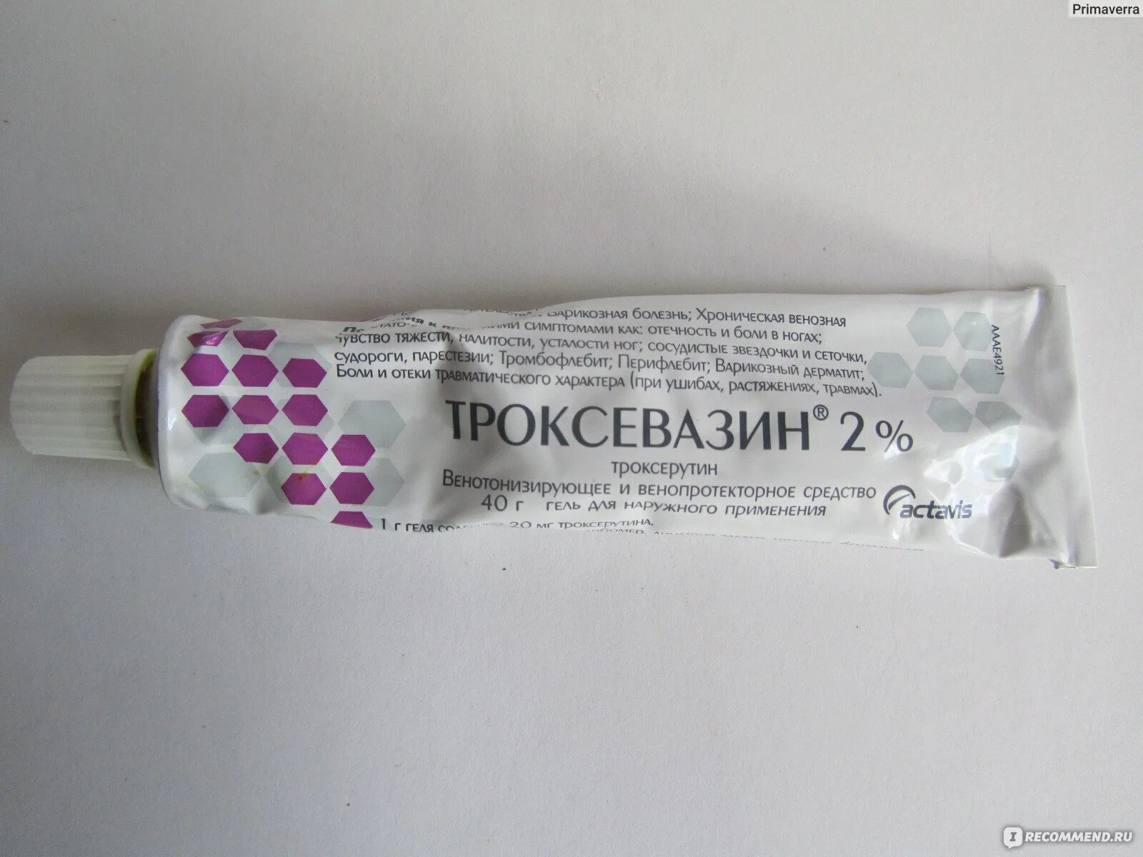 Троксевазин мазь. Троксевазин 2%. Троксевазин нео мазь. Троксевазин нео гель 40г. Гель для варикоза троксевазин.