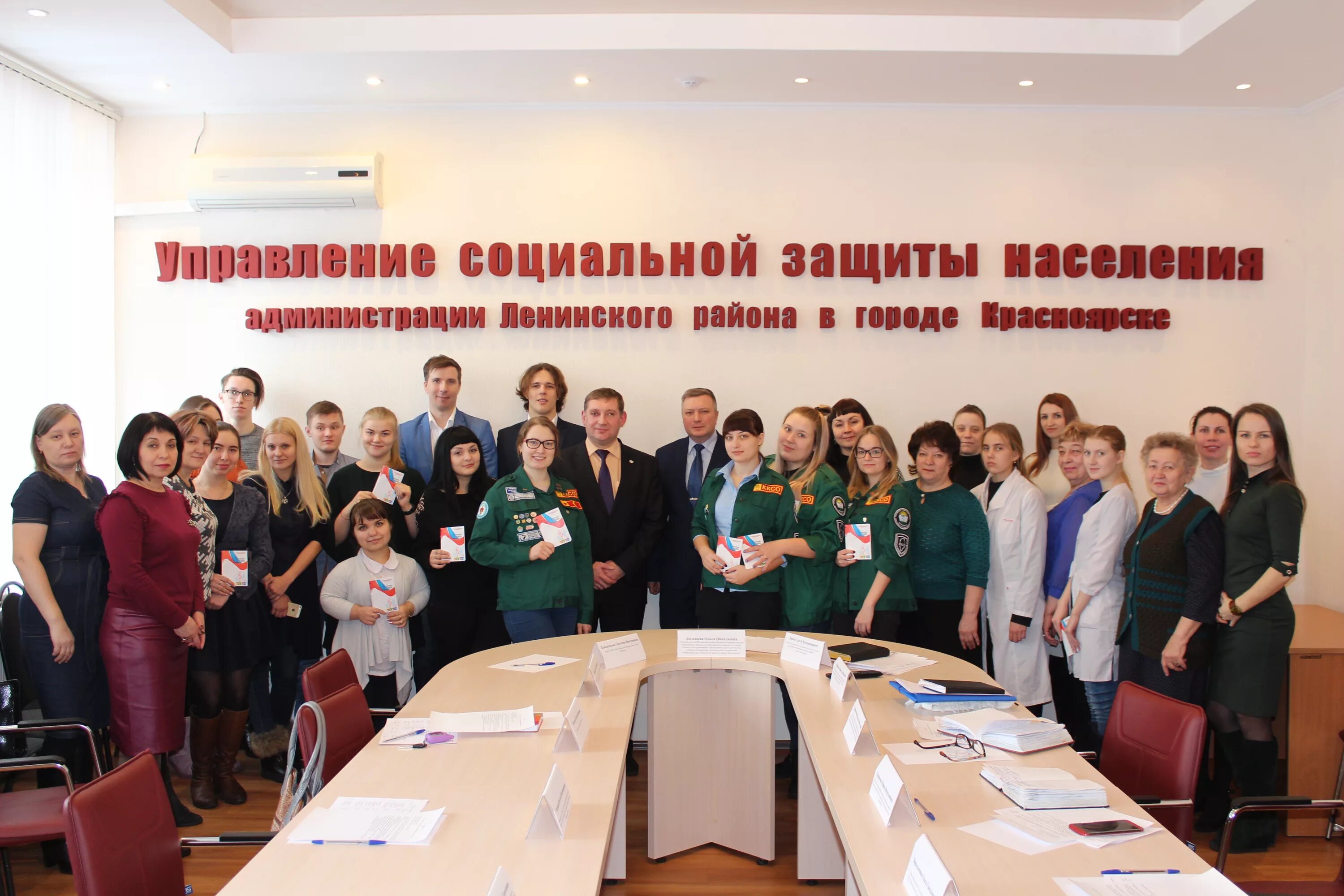 Главное управление социальной защиты населения сайт. Г иваново строительная 5 соцзащита. Управление социальной защиты населения. Социальная защита населения курганской. Сайт гусзн курганской области.