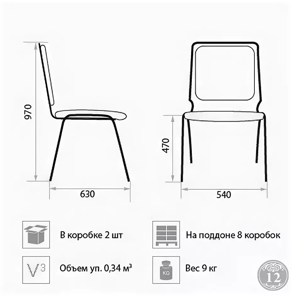 Стулья составить схему. Стул бюрократ h320sxn. Название частей стула. Стулья составить схему. Схема сборки офисного кресла с газлифтом.