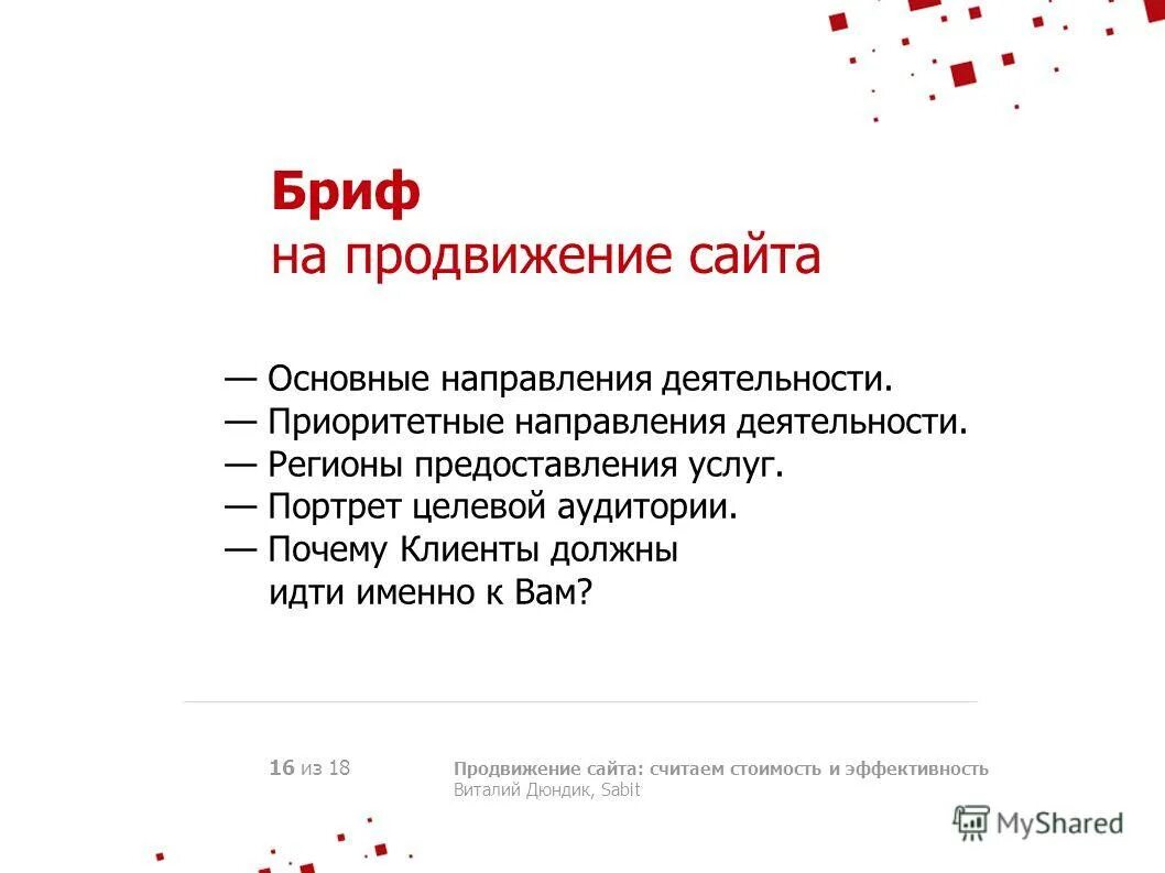 схема работы сотрудников центра занятости. централизованное управление в ит. алгоритм действий безработного для поиска работы. алгоритм предоставления услуг. регионы россии.