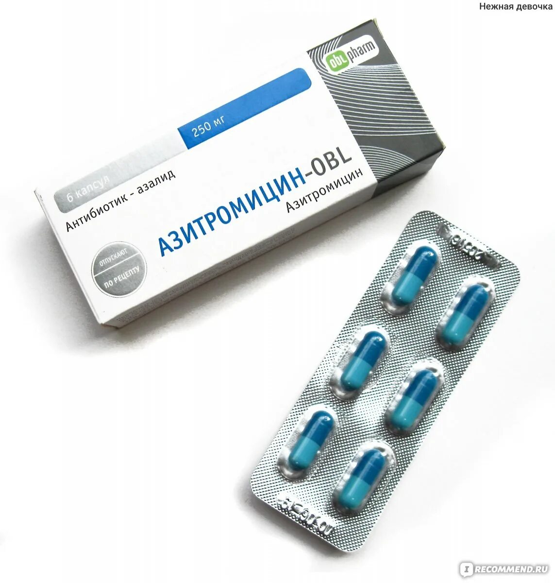 Азитромицин форте-obl. Дешевый антибиотик. Антибиотики нового поколения.