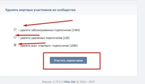 Как удалить ту фотографию