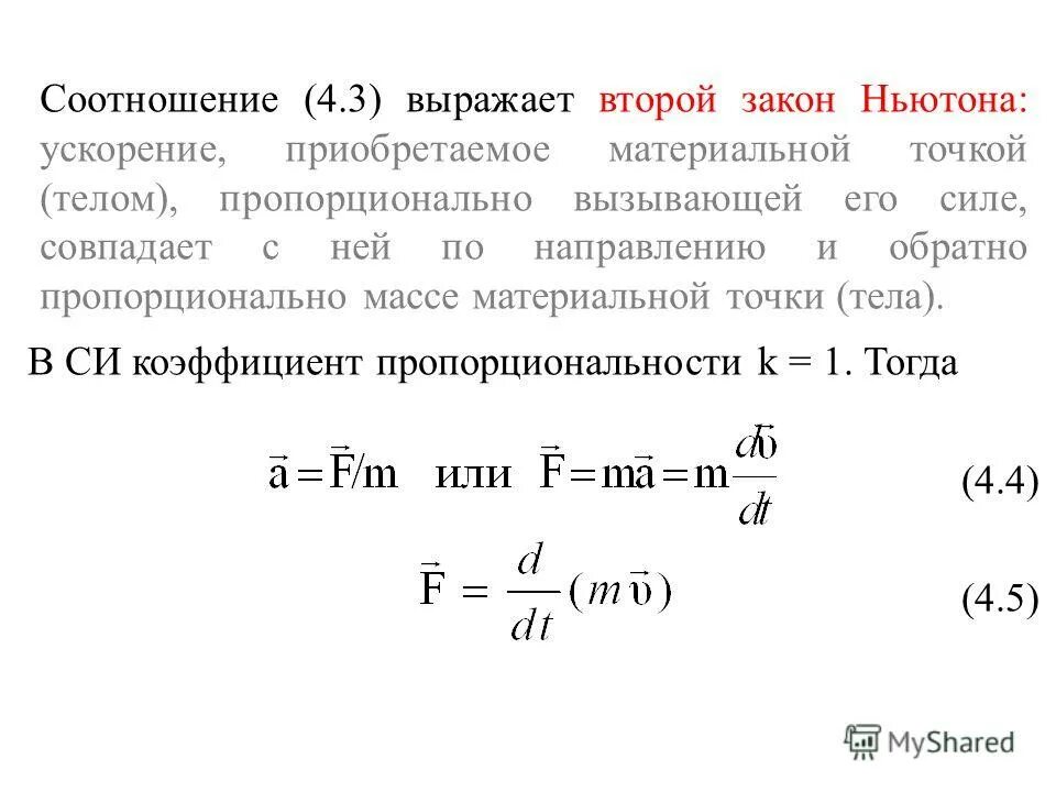 почему мощности не совпадают