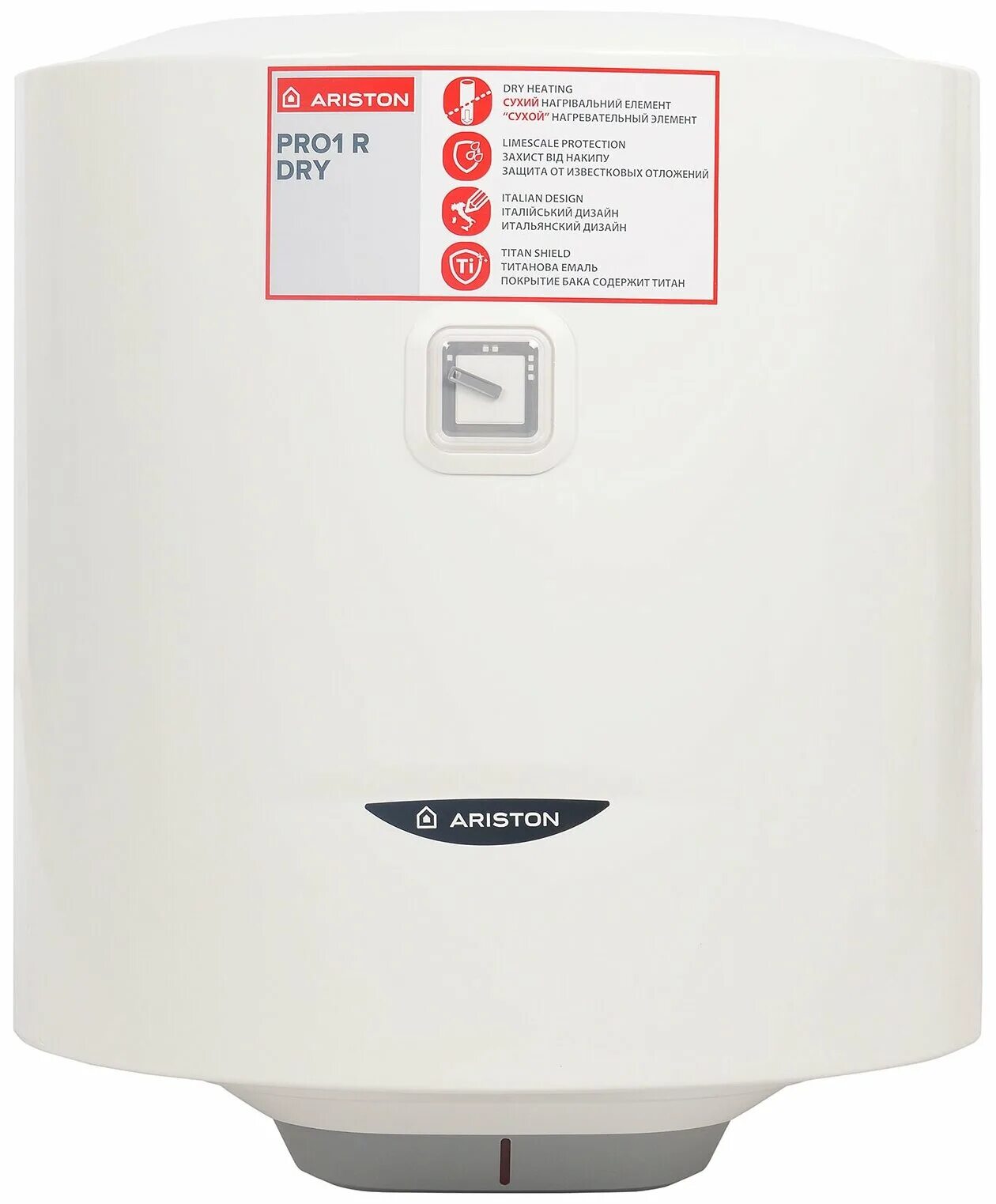 Ariston pro1 dry. Водонагреватель Ariston pro1 r Dry 50 v 1.5k pl (сухой ТЭН). Водонагреватель накопительный Ariston pro1 r 50 v 1.5k pl Dry. Ariston pro1 r 80 v 1,5k pl Dry. Аристон водонагреватель 100 Pro r 100.