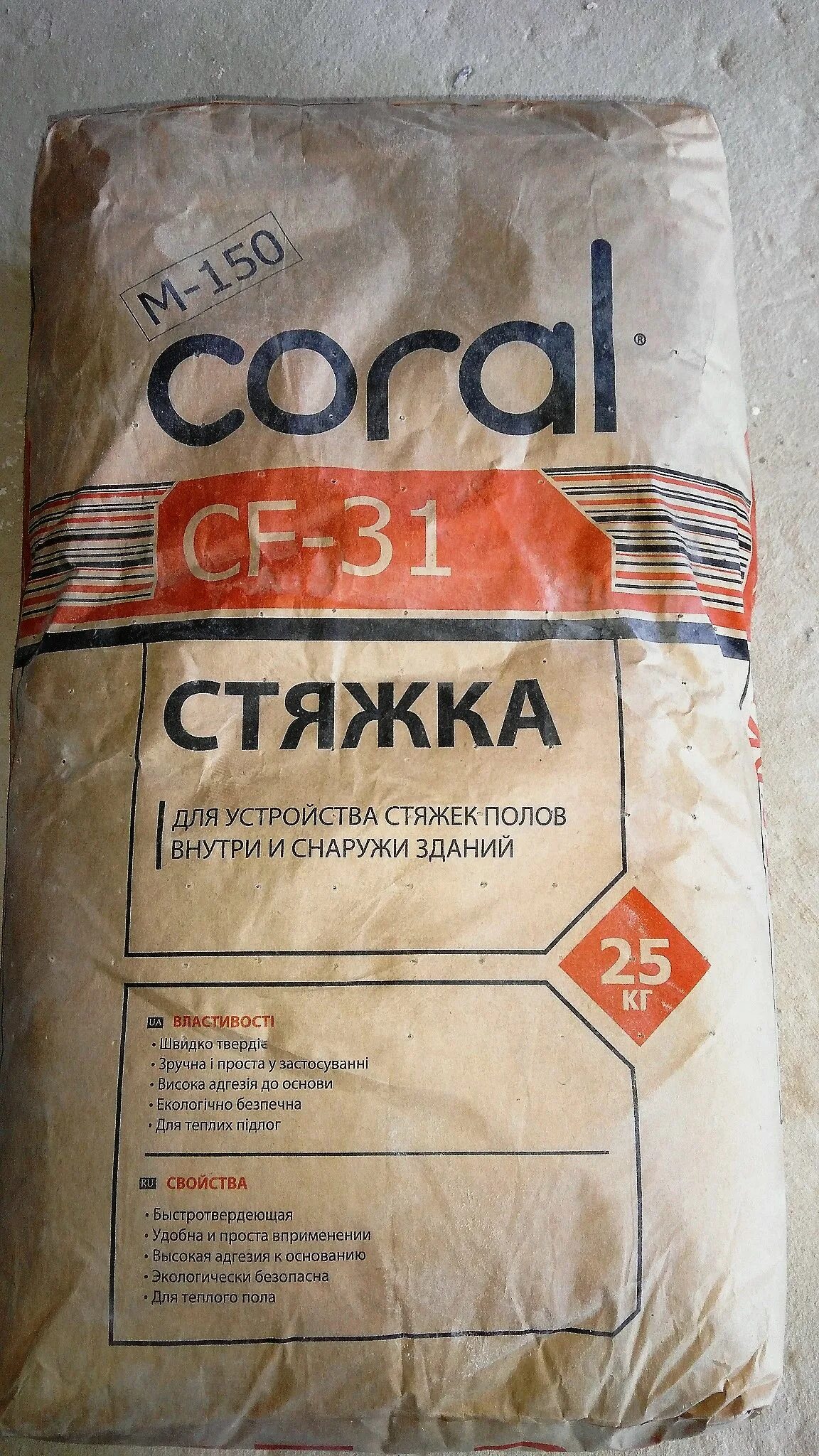 Какую марку на стяжку