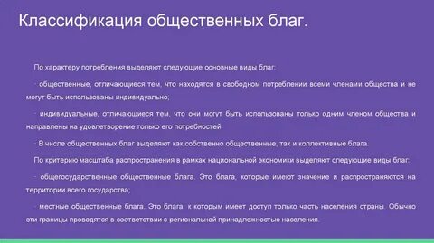 Благой смысл