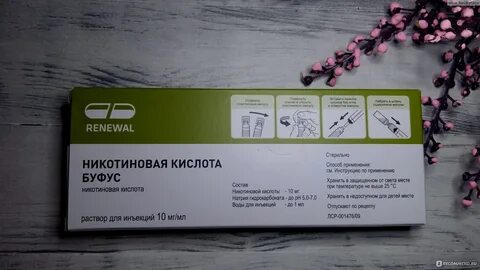 Таурин реневал отзывы