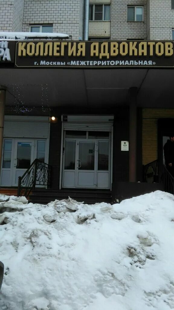 Следственный отдел. Балашихинский следственный отдел. Школа фсб балашиха. Следственный комитет балашиха. Следователи следственного комитета рф.