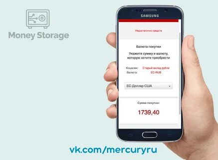 Недостаточно средств для оплаты app store мтс