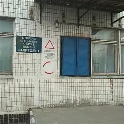 Центральная 210