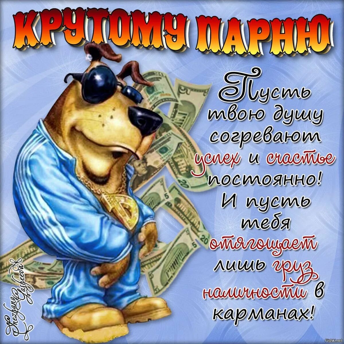 Говорят, под Новый Год многое случается и мечты сбываются! - Страница 114 - План