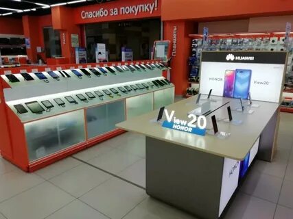 Магазин электронных покупок