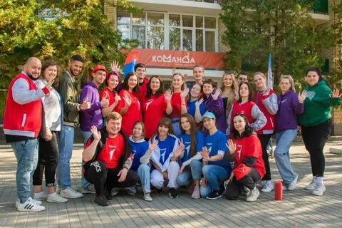 Центр команда московская область