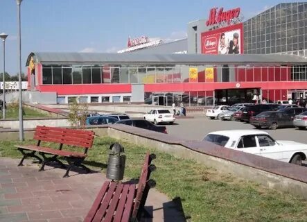 Диамант на тракторном