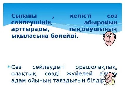 Өкшедегі сексуалды балапандар минет жасайды