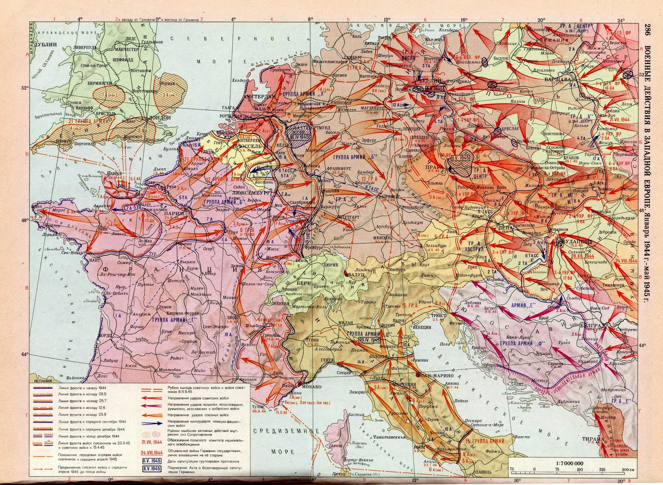 Карта 2 мировой войны 1945 года. Освобождение Восточной Европы 1944-1945 карта. Карта боевых действий в Германии 1945.
