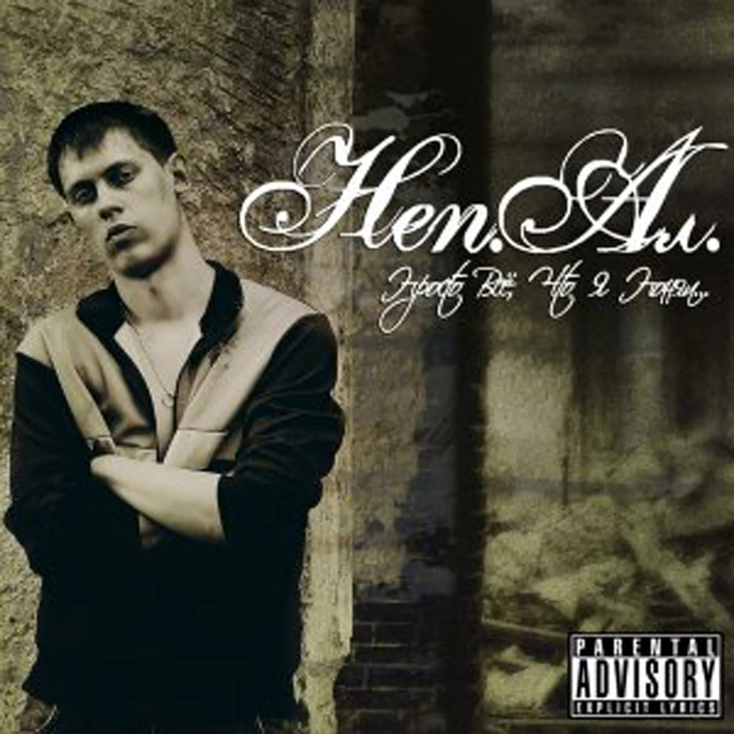 Александра слушать онлайн. Cleo alex. Слушать александра пошагово. Песня голубые паруса орленок. Александра александра песня слушать.