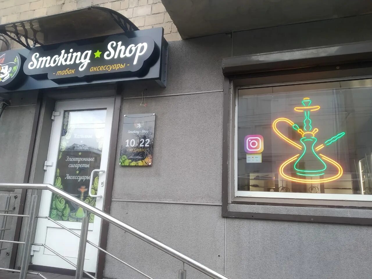 шапиро посуда красноярск. Shop красноярск. Shop красноярск. Bs shop красноярск. магазин постоянных распродаж красноярск.