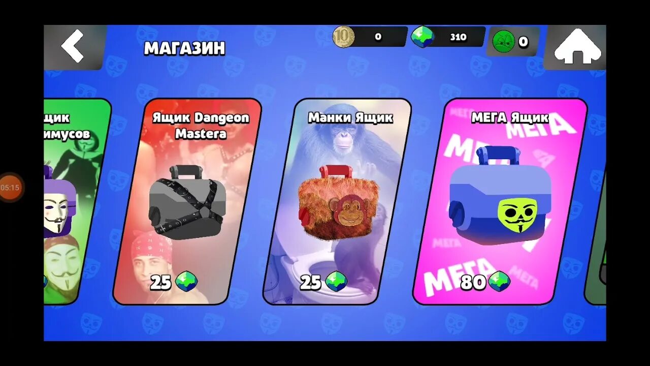 Подарочные коды в бабл квас. Баблеры из бабл кваса. Все бойцы из бабл кваса. Кейсы в бабл квас. Бабла квас много гемов.