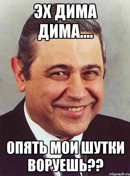 Американский психопат vtv. Это была шутка. Шутка мем. Шутка. Это не моя шутка.