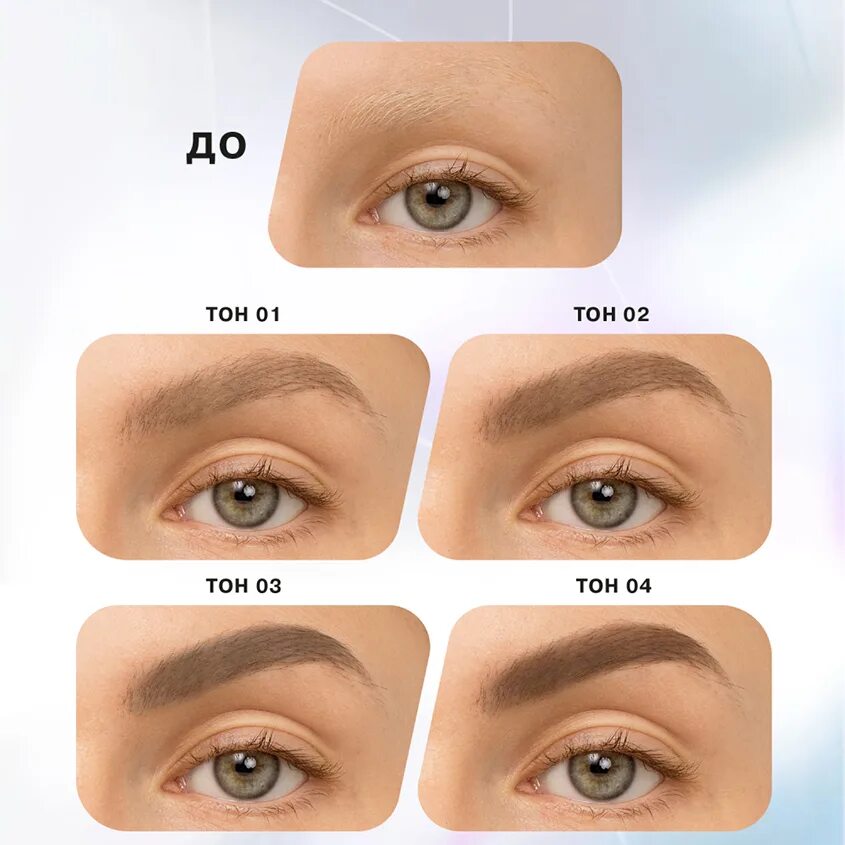 Influence beauty brow robot маркер. Маркер для бровей инфлюенс. influence beauty brow robot 02. influence beauty brow robot. маркер для бровей influence beauty brow robot маркер для бровей influence beauty brow robot.