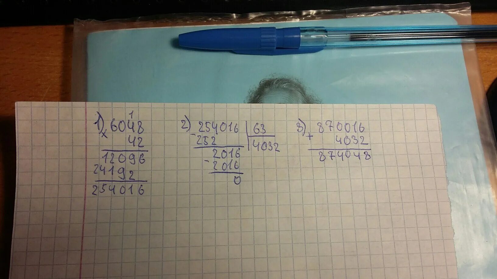 Вычислите 750 560. Вычисли столбиком 750 - 560 144. вычислите 750-560 144+38 столбиком. 750-560 в столбик. 6048:7 столбиком.