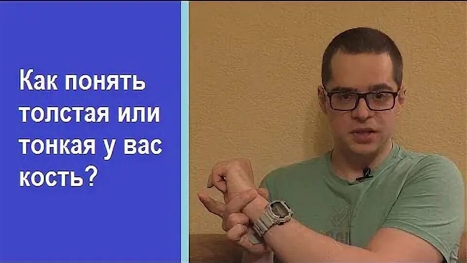 Как понять что ты толстая