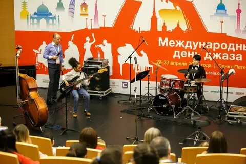 День джаза