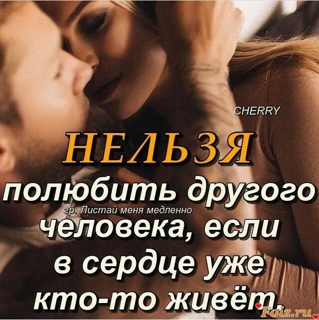 Только о любви. Каждый день влюбляюсь в тебя. Не влюбляюсь сильно. Не влюбляюсь сильно. Любовь бывает настоящая и.