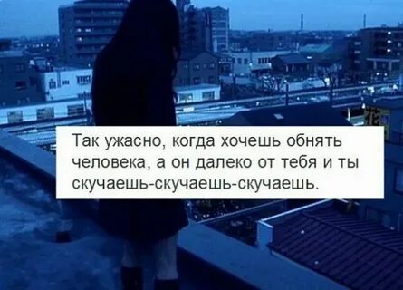 Тебе меня никогда не понять