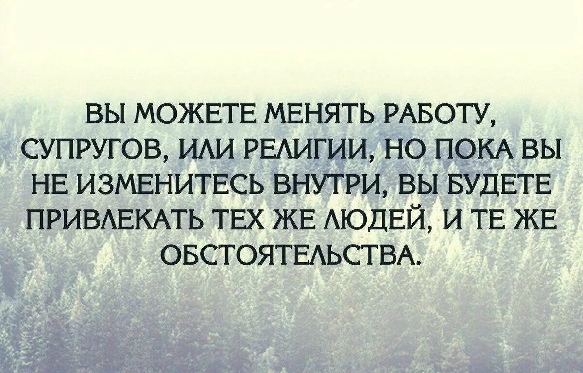 Подлые люди цитаты. Высказывания о людях. Цитаты про плохих людей. Фразы про человечество.