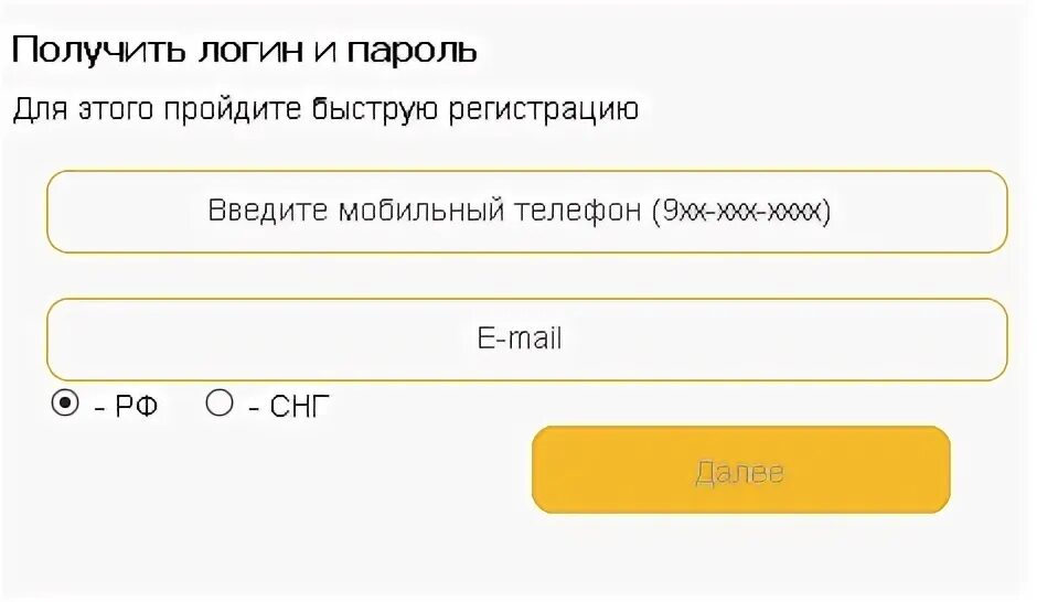 Аксиома школьное питание личный кабинет. Как зарегистрироваться в аксиоме школьное питание. Аксиома питания регистрация