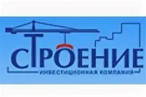 Компания стр москва. 5. Постсервис москва элиста. Бомбоубежища в воронеже. Ооо стр санкт-петербург.