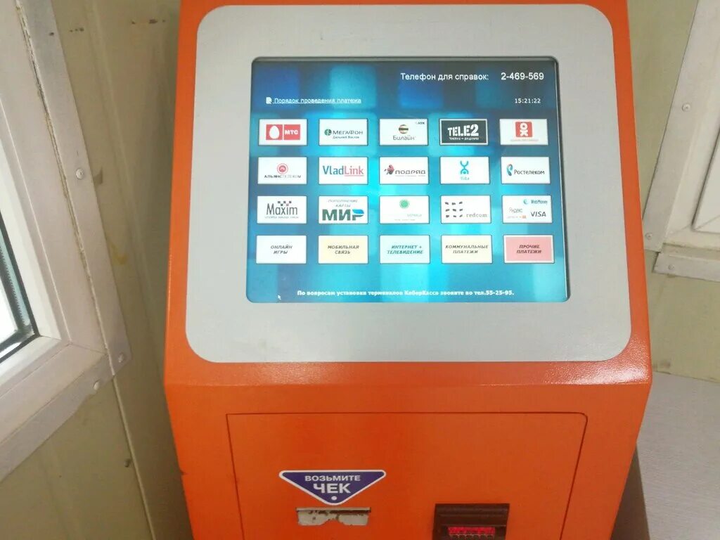 терминал владивосток. киберкасса. мак терминал владивосток. Kassa payment. терминал владивосток.