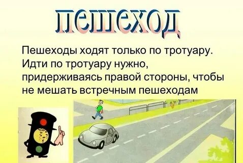 На какой стороне лучше жить
