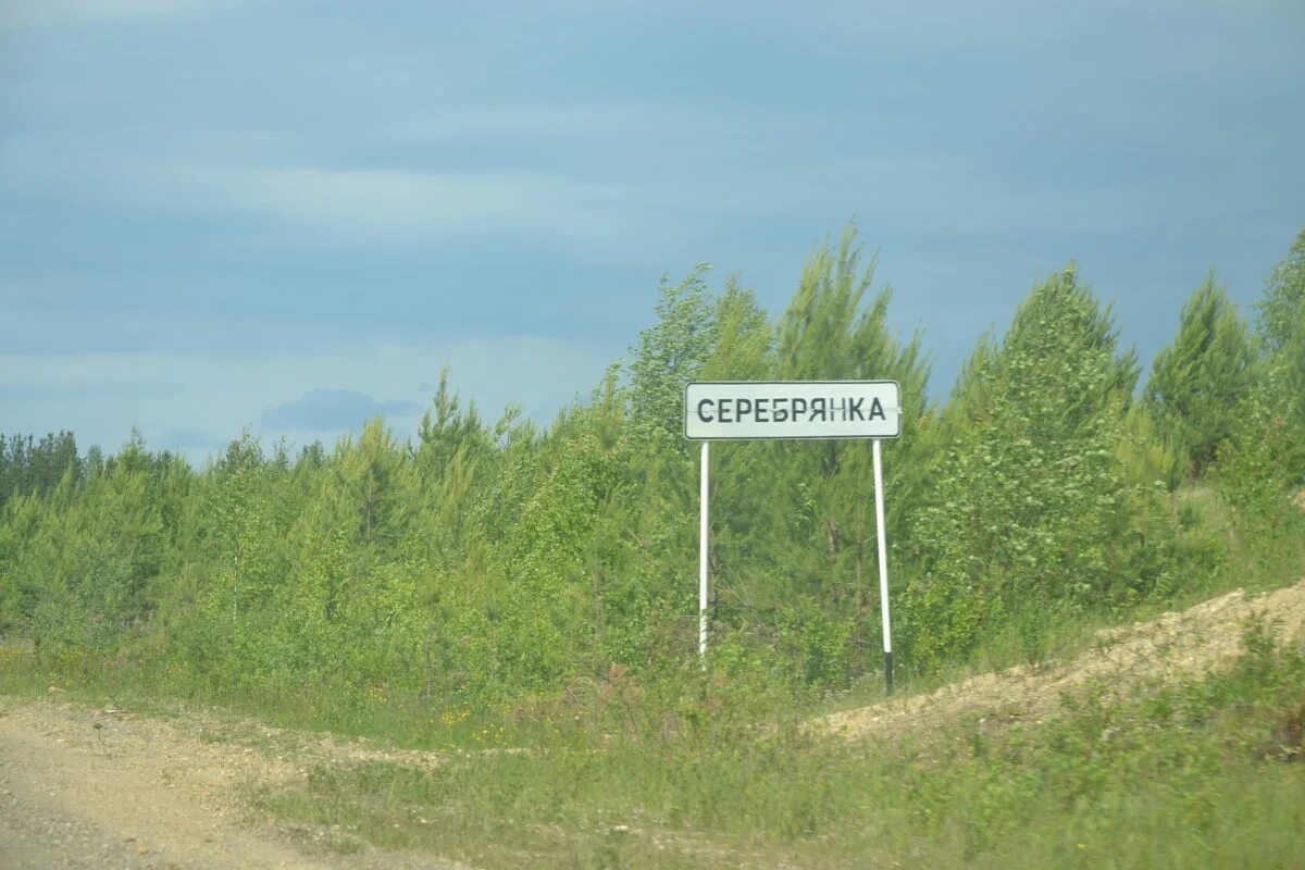 Весляна река пермский край керос. Посёлок гайны пермский край. Пермский край поселок коса. Поселок сергеевский пермский край. Гайны пермский край.