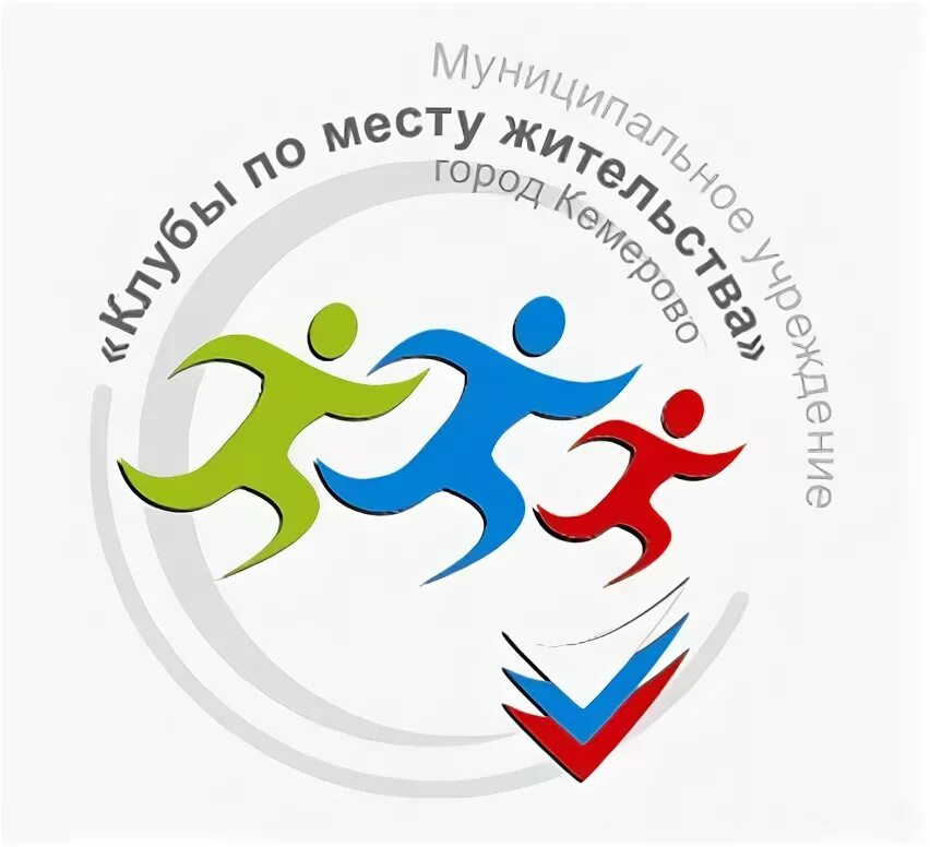 спартакиада эмблема. спорт по месту жительства. клуб союз. клубы по месту жительства. клуб по месту жительства.