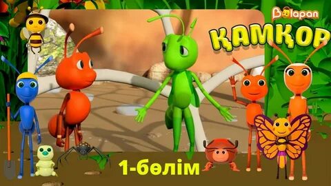 Кіре берісте жігіт пен қыз жыныстық қатынасқа түседі.